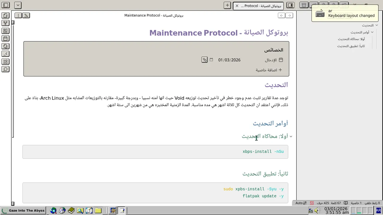 Obsidian with retro theme